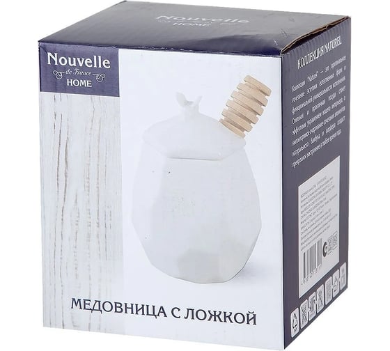 Медовница с ложкой Nouvelle Naturel, 370 мл 2633022