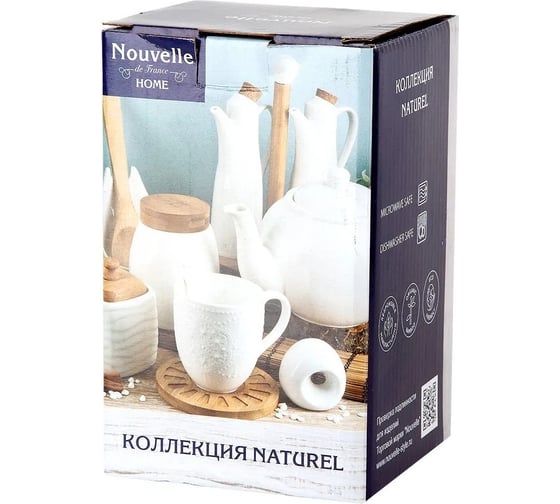 Подставка под ложку Nouvelle 10.5x14.5 см 2633007