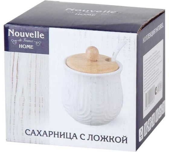 Сахарница с ложкой Nouvelle Naturel, 260 мл 2633019