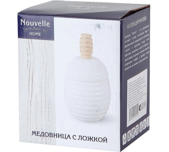 Медовница с ложкой Nouvelle Naturel, 290 мл 2633021