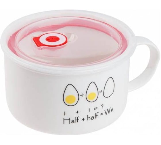 Кружка для супа PERFECTO LINEA с крышкой с паровыпуском, 900 мл, керамическая EGG 17-900172