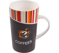 Кружка керамическая PERFECTO LINEA 450 мл, кофе полоска 30-150922