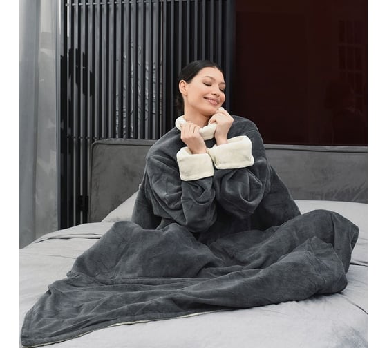 Электрический плед с рукавами EcoSapiens COMFY серый ES-102 grey