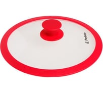 Стеклянная крышка PERFECTO LINEA 240 мм, с силиконовым ободом, круглая, красная 25-024311