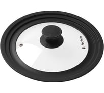 Стеклянная крышка PERFECTO LINEA 160-180-200 мм, с силиконовым ободом, круглая, черная 25-316320