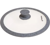 Стеклянная крышка PERFECTO LINEA 240 мм, с силиконовым ободом, круглая, мраморная серая 25-024310