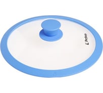 Стеклянная крышка PERFECTO LINEA 240 мм, с силиконовым ободом, круглая, голубая 25-024314