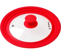 Стеклянная крышка PERFECTO LINEA 240-260-280 мм, с силиконовым ободом, круглая, красная 25-324311