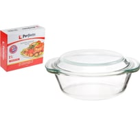 Кастрюля из жаропрочного стекла PERFECTO LINEA 2.0 л, с крышкой, 260x232x105 мм, в упаковке, 11-200011