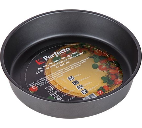Форма для выпечки PERFECTO LINEA круглая, 24x4 см, антипригарное покрытие, CHEF, 16-254000 1