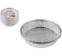 Форма для запекания PERFECTO LINEA алюминиевая, одноразовая, круглая, 5 шт., 5 упаковок, 23.3x4.8 см, 45-523430К