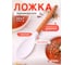 Ложка кулинарная PERFECTO LINEA EcoVillage, белая 21-320706 ЦЕ-0097524770 3