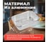 Форма для запекания PERFECTO LINEA алюминиевая, одноразовая, прямоугольная, 5 шт., 5 упаковок, 25.0x18.5x6.7 см, 45-525187К 3