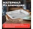 Форма для запекания PERFECTO LINEA алюминиевая, одноразовая, прямоугольная, 3 шт., 4 упаковки, 32.5x26.3x4.3 см, 45-332265К 3