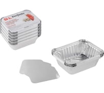Форма для запекания PERFECTO LINEA с крышкой, алюминиевая, одноразовая, прямоугольная, 5 шт, 5 упаковок, 14.8x11.8x5 см, 45-514124К