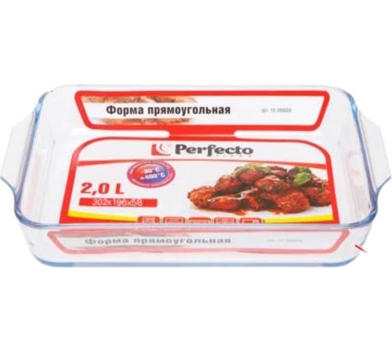 Форма из жаропрочного стекла PERFECTO LINEA 2.0 л, прямоугольная, 302x196x58 мм, 12-200020 1