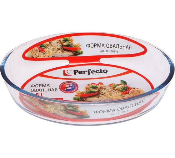 Форма из жаропрочного стекла PERFECTO LINEA 1.6 л, овальная, 258x180x60 мм, 12-160110 1
