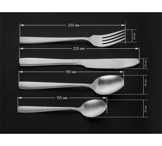 Набор столовых приборов PERFECTO LINEA 24 шт., матовый, серия Majestic 21-250120M