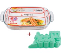 Форма из жаропрочного стекла PERFECTO LINEA 3.5 л, прямоугольная + Форма для выпечки, силиконовая, 12-350020-1