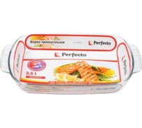Форма из жаропрочного стекла PERFECTO LINEA 3.5 л, прямоугольная, 402x248x61 мм, 12-350020