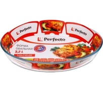 Форма из жаропрочного стекла PERFECTO LINEA 3.2 л, овальная, 349x246x66 мм, 12-300120