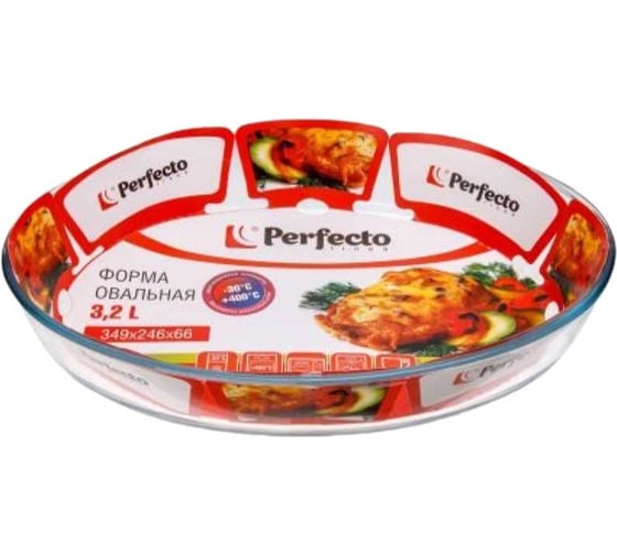Форма из жаропрочного стекла PERFECTO LINEA 3.2 л, овальная, 349x246x66 мм, 12-300120 1