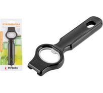 Открывалка для бутылок PERFECTO LINEA Handy 21-304001