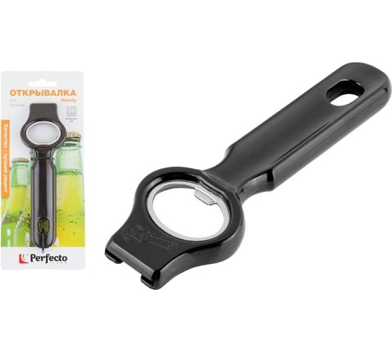 Открывалка для бутылок PERFECTO LINEA Handy 21-304001