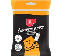 Сменные блоки к ролику для чистки одежды UFAPACK "Уфа ПАК" 2 шт по 50 слоев СБ9256 33435414