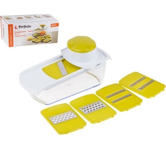 Овощерезка-терка PERFECTO LINEA 5 в 1, серия Handy 21-878051