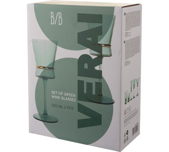 Набор бокалов для вина Verai 320мл, 2шт, цвет зеленый BILLIBARRI 806642093478