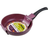 Сковорода PERFECTO LINEA диаметр 22x5.3 см, алюминий, антипригарное покрытие, серия Cook&Fun, фиолетовая 55-220016