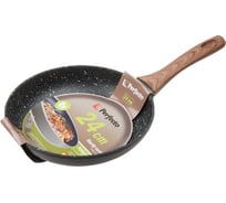 Сковорода PERFECTO LINEA диаметр 24x5 см, алюминий, антипригарное покрытие, серия Hardy 55-240020
