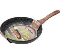 Сковорода PERFECTO LINEA диаметр 26x5.3 см, алюминий, антипригарное покрытие, серия Hardy 55-260020