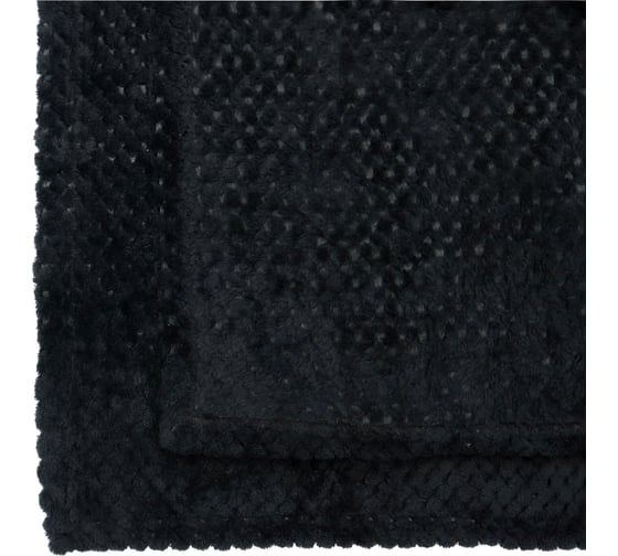 Плед велсофт Вафля, черный, полиэстер 200x220см, 260 г/м ND Home 311650