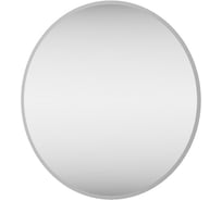 Зеркало навесное Anrex MODERN, D70 цвет персидский жемчуг 706984