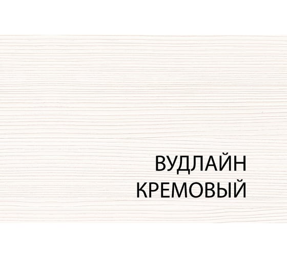 Зеркало Anrex L, OLIVIA, цвет вудлайн крем 660497