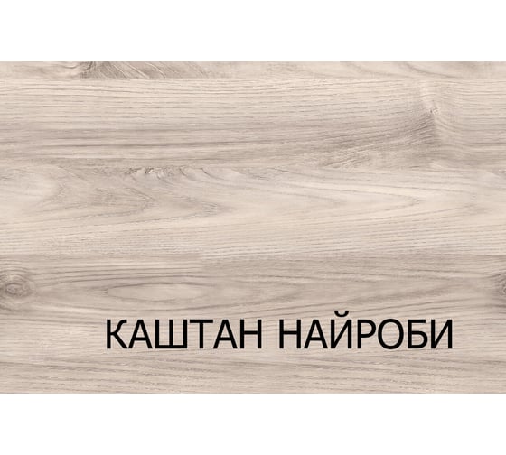 Зеркало навесное Anrex В, JAZZ, цвет каштан найроби 659487