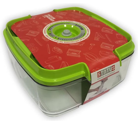 Контейнер для вакуумного упаковщика STATUS VAC-SQ-20 Green 1