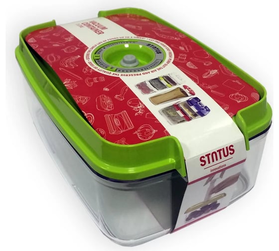 Контейнер для вакуумного упаковщика STATUS VAC-REC-30 Green