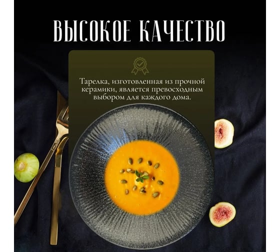 Набор тарелок Homium Валенсия, 2 шт, диаметр 25 см, цвет серый set2seriesV3614