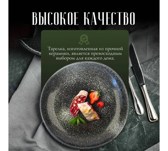 Набор тарелок Homium Валенсия, 2 шт, диаметр 21 см, цвет серый set2seriesV3610
