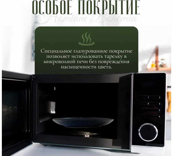 Набор тарелок Homium Валенсия, 2 шт, диаметр 21 см, цвет серый set2seriesV3610