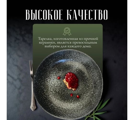 Набор тарелок Homium Валенсия, 2 шт, диаметр 20 см, цвет серый set2seriesV3613