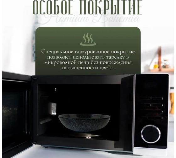 Набор тарелок Homium Валенсия, 2 шт, диаметр 20 см, цвет серый set2seriesV3613