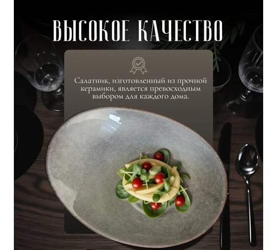 Набор салатников Homium Boho, 2 шт, диаметр 23.5 см, цвет серый set2plateboho02