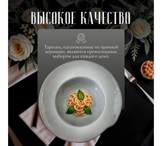Набор тарелок Homium Boho, 2 шт, диаметр 24.5 см, цвет серый set2plateboho01