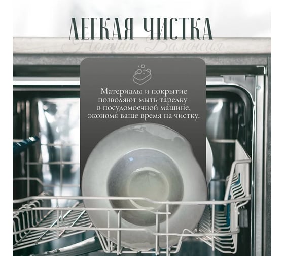 Набор тарелок Homium Boho, 2 шт, диаметр 24.5 см, цвет серый set2plateboho01