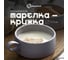 Набор супниц Homium Julie, 2 шт, диаметр 17.5 см, цвет белый set2bowljulie01 2