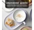 Набор супниц Homium Julie, 2 шт, диаметр 17.5 см, цвет белый set2bowljulie01 3